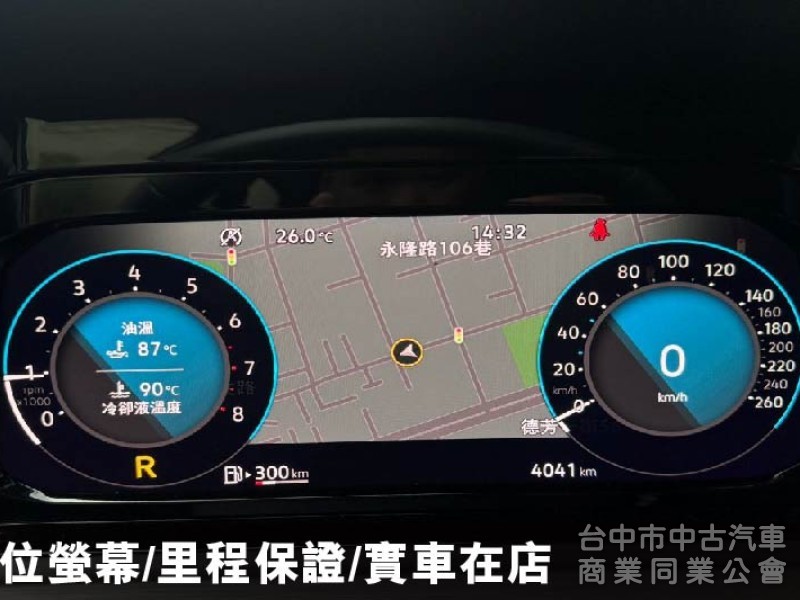 ⭕落地新車⭕僅跑4千⭕超低價⭕可全貸✅HUD抬頭顯示器 ✅HK音響✅IQ DRIVE輔助✅盲點⭕實車在店⭕新車保固
