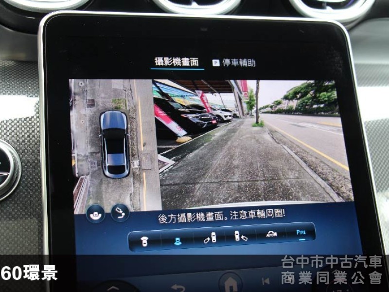 ⭕正25年出廠全新車⭕大滿配✅通風加熱椅✅P20輔助駕駛✅拖車勾✅多光束✅抬顯✅柏林✅側踏板⭕保固最長7年⭕新車利率