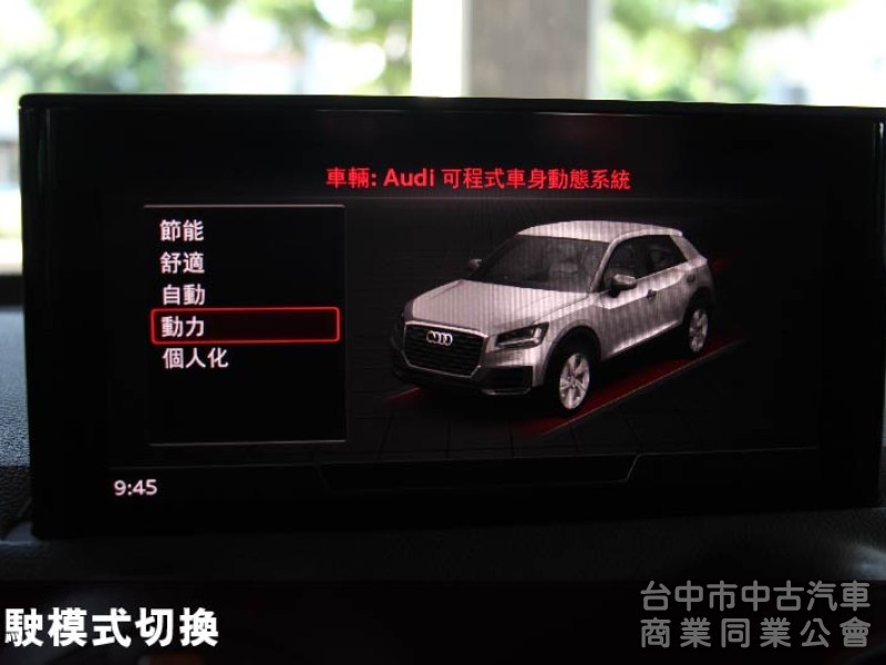 ⭕全網唯一 ⭕2024 Q2 35 TFSI Premium⭕ 落地新車✅電尾門 ✅ACC跟車✅ 盲點 ✅免鑰匙