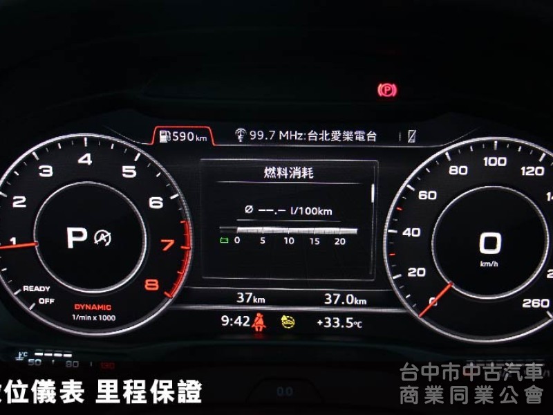 ⭕全網唯一 ⭕2024 Q2 35 TFSI Premium⭕ 落地新車✅電尾門 ✅ACC跟車✅ 盲點 ✅免鑰匙
