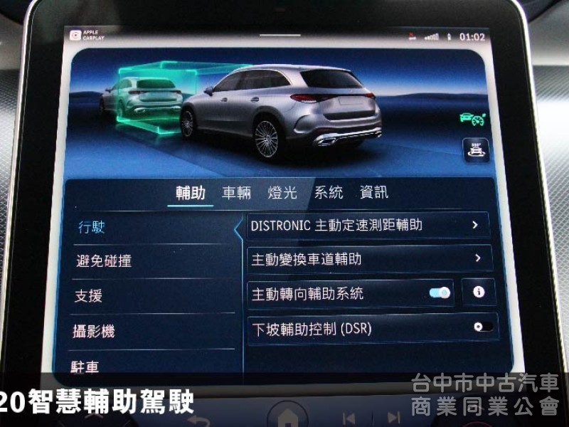 正2025年出廠⭕全滿配全新車✅保證實車實價✅四輪傳動✅通風加熱座椅✅P20輔助✅多光束✅抬顯✅夜色✅未領牌✅新車利率