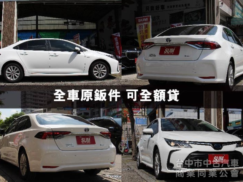 ⭕正24年出廠⭕油電豪華版✅CARPLAY✅倒車顯影✅盲點偵測✅全套免鑰匙✅全車原鈑件⭕全額貸⭕新車利率
