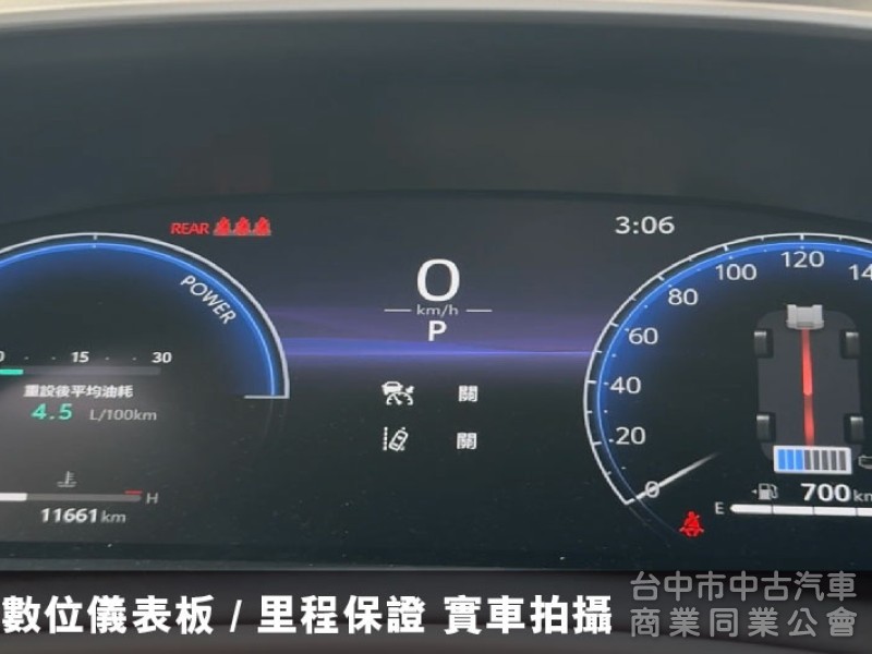 ⭕正25年出廠⭕油電尊爵版✅數位儀表板✅無線CARPLAY✅倒車顯影✅盲點偵測✅全套免鑰匙✅全車原鈑件⭕全額貸⭕新車利率