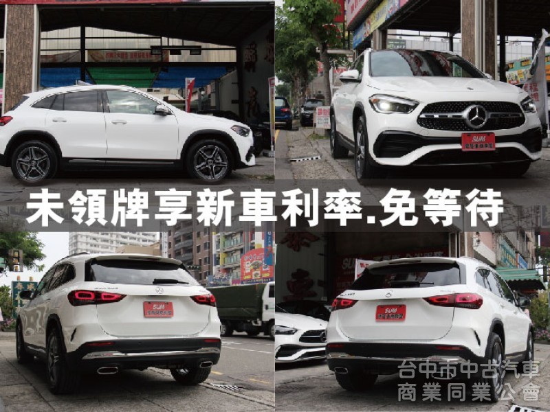 ⭕23年⭕全網最低價✅AMG✅四輪傳動✅239跟車✅多光束頭燈✅全景天窗✅雙記憶座椅⭕新車利率✅未領牌