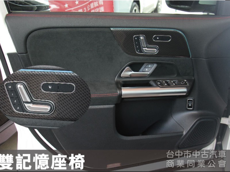 ⭕23年⭕全網最低價✅AMG✅四輪傳動✅239跟車✅多光束頭燈✅全景天窗✅雙記憶座椅⭕新車利率✅未領牌