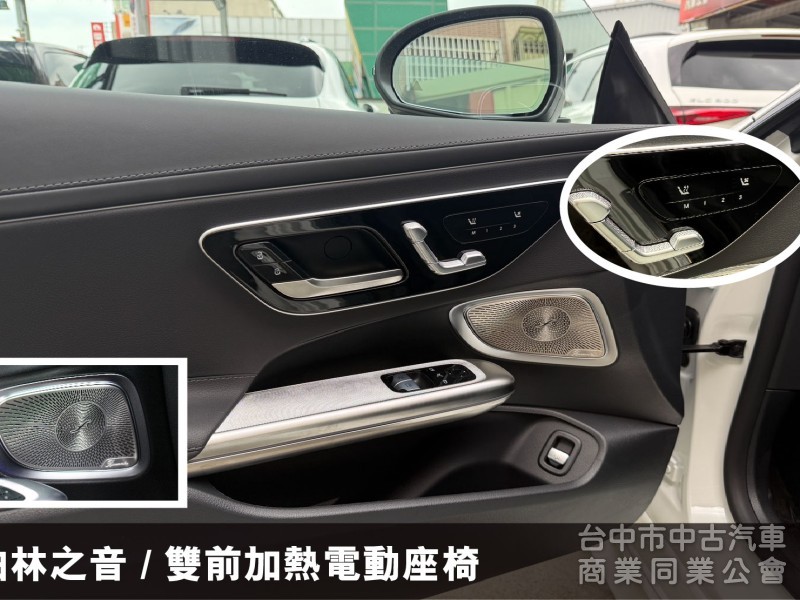 ⭕保證是全省最低價最高階⭕正25年全新車CLE300 四輪傳動✅全滿配車款✅多光束✅抬顯✅柏林✅夜色套件✅未領牌新車利率