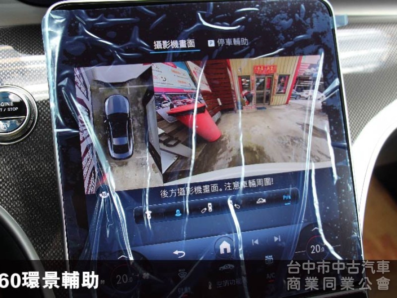 ⭕保證是全省最低價最高階⭕正25年全新車CLE300 四輪傳動✅全滿配車款✅多光束✅抬顯✅柏林✅夜色套件✅未領牌新車利率