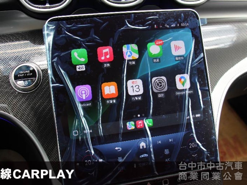 ⭕保證是全省最低價最高階⭕正25年全新車CLE300 四輪傳動✅全滿配車款✅多光束✅抬顯✅柏林✅夜色套件✅未領牌新車利率