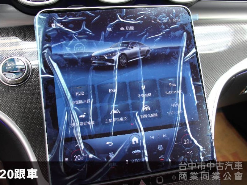 ⭕保證是全省最低價最高階⭕正25年全新車CLE300 四輪傳動✅全滿配車款✅多光束✅抬顯✅柏林✅夜色套件✅未領牌新車利率