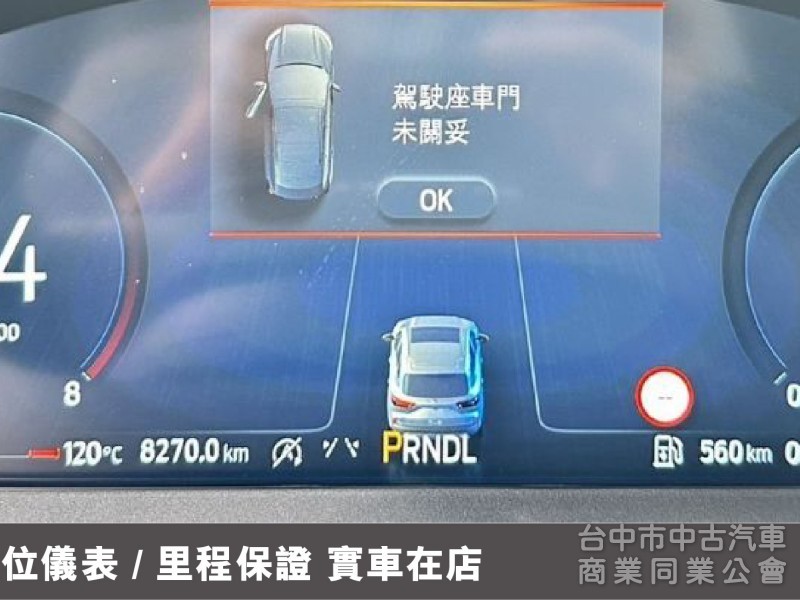 正25年⭕超低里程8000KM⭕根本新車⭕原鈑原漆✅ 360環景✅ B&o音響✅盲點✅電尾門✅無線充✅抬頭顯示⭕可全貸!