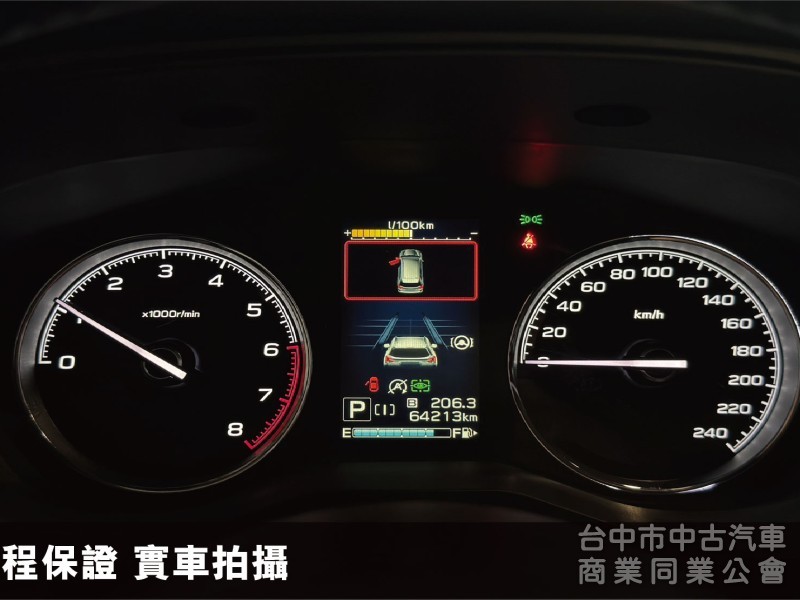 最頂規I-S版⭕小改款全套LV2跟車✅車道置中輔助✅電動天窗✅電尾門✅18吋鋁圈✅ACC跟車✅原廠保養✅原廠保固✅可全貸