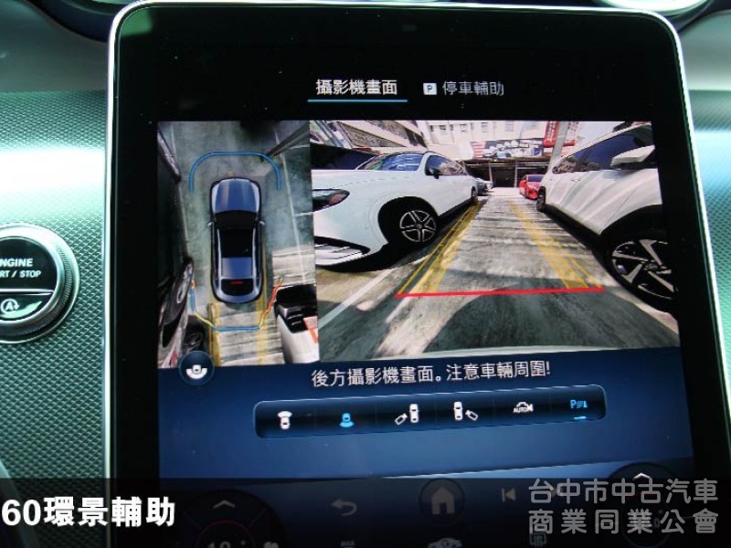 ⭕正25年全新車⭕市場大滿配✅通風加熱椅✅P20輔助駕駛✅夜色套件✅多光束✅抬顯✅360環景⭕新車利率⭕未領牌保固7年