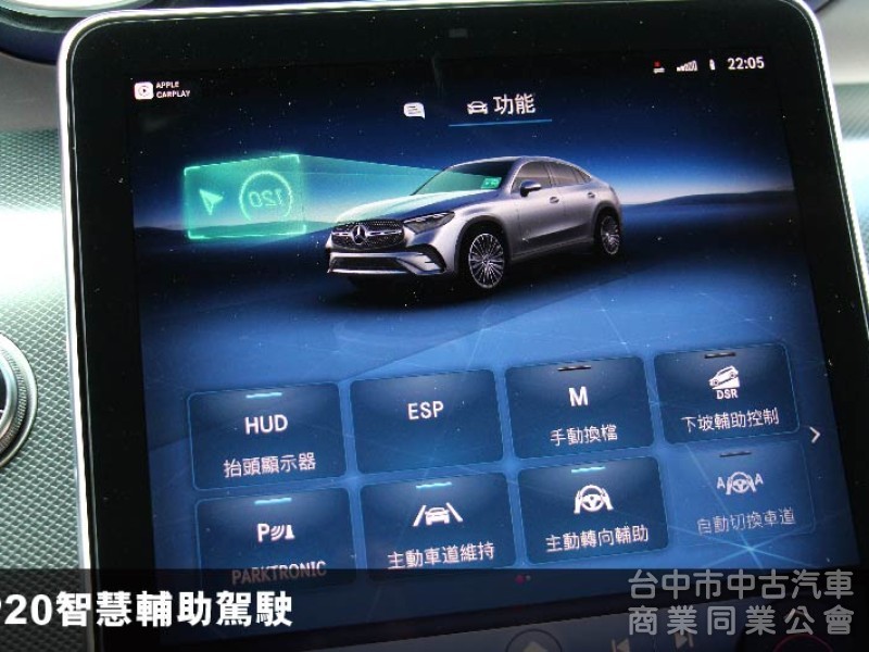 ⭕正25年全新車⭕市場大滿配✅通風加熱椅✅P20輔助駕駛✅夜色套件✅多光束✅抬顯✅360環景⭕新車利率⭕未領牌保固7年