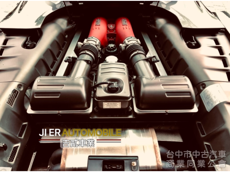 吉貳車業