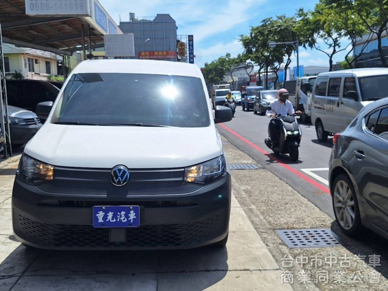 重光汽車  VW CADDY MAXI 1.5TSI手排6速-2023