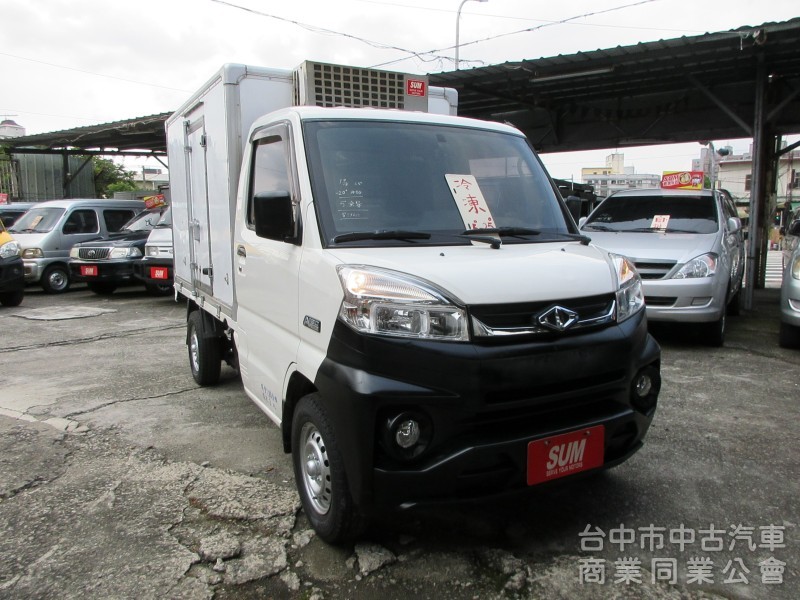 	2019年 菱利冷凍-20度 車美好開 可全貸 歡迎賞車!!