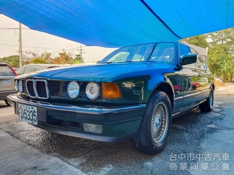 1989 BMW 730i 3.0 E32 經典藏綠