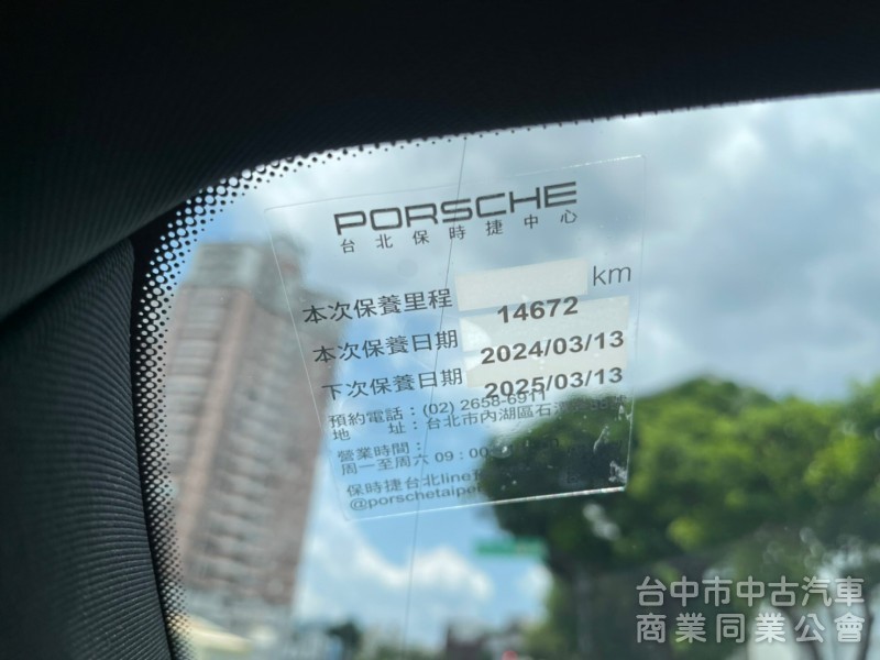 2021年 PORSCHE 911 CARRERA 3.0
