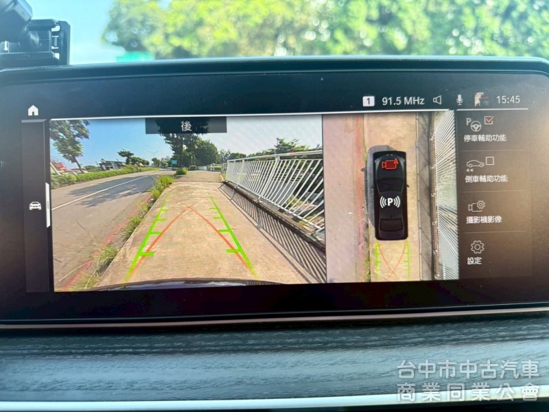 530i M-SPORT 小改款  ikey  摸門  5AU跟車 盲點  車道置中   電動椅  電動尾  HK音響 