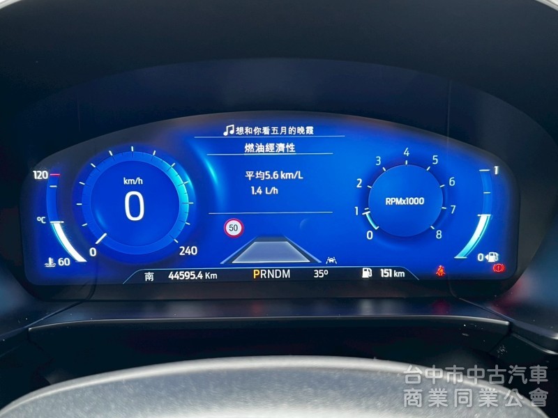 里程4.4萬