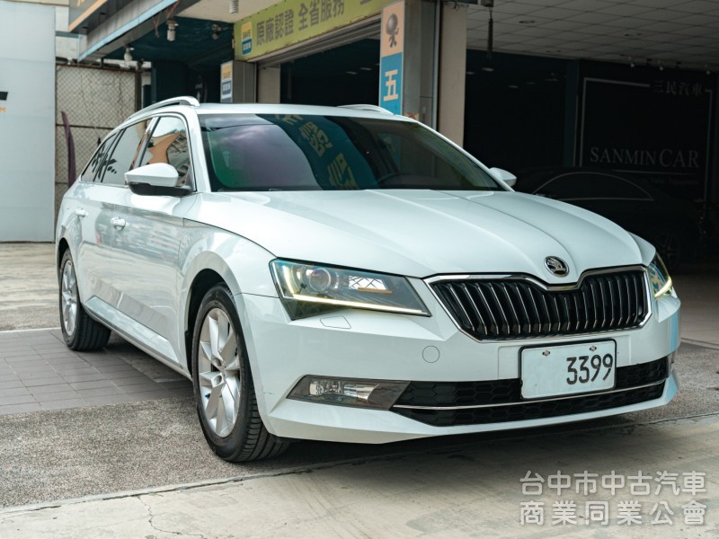 Superb Combi 全景天窗 HID氙氣頭燈 MIB多媒體資訊娛樂系統 可全額貸款