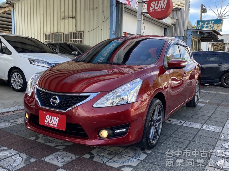 2014年 Nissan Tiida 5D Turbo 1.6 原鈑件 恆溫 I-key 導航 社會新鮮人優質的代步首選