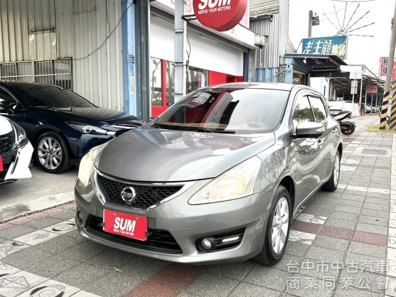 2014年 Nissan TIIDA 5D 1.6 旗艦版 實跑5萬公里 雙區恆溫 環景 I-Key 小資族最佳代步車款