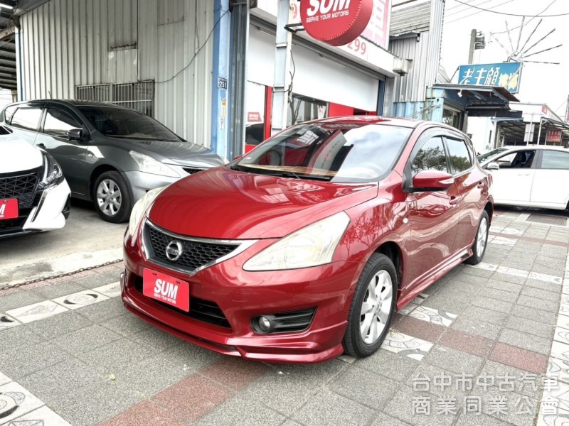 2014年 Nissan TIIDA 5D 1.6 豪華版 空力套件 I-Key 恆溫 定速 市場熱銷 絕佳都會代步美車