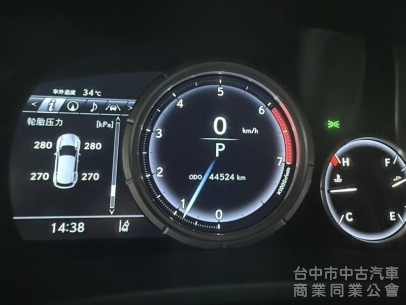 2020年 Lexus RX 300  F-Sport  原鈑件 僅跑4萬公里 全景天窗 環景 ACC跟車 歡迎鑑賞