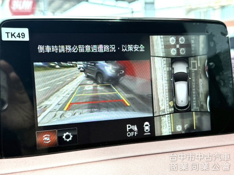 2019年 Mazda CX-9 SKY-G AWD 旗艦進化版 豪華7人座 原鈑件 ACC跟車 環景 日系高質感休旅
