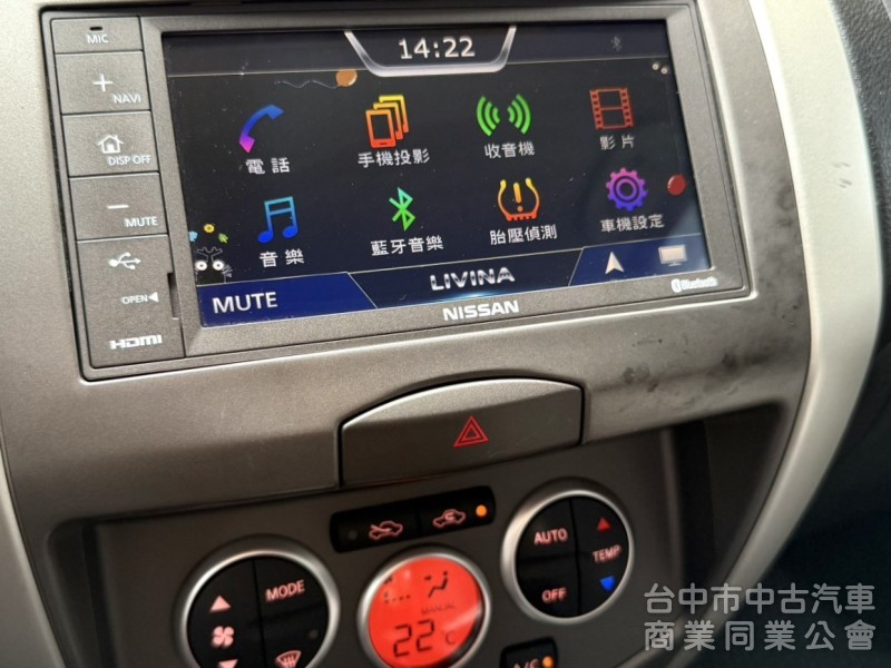 2018年 Nissan Livina 1.6 豪華版 恆溫 原廠影音 車頂行李架 舒適大空間 市場熱銷五門掀背小休旅
