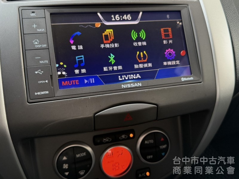 2017年 Nissan Livina 1.6 旗艦版 原鈑件 恆溫 車頂行李架 I-Key 省油大空間 優質代步車首選
