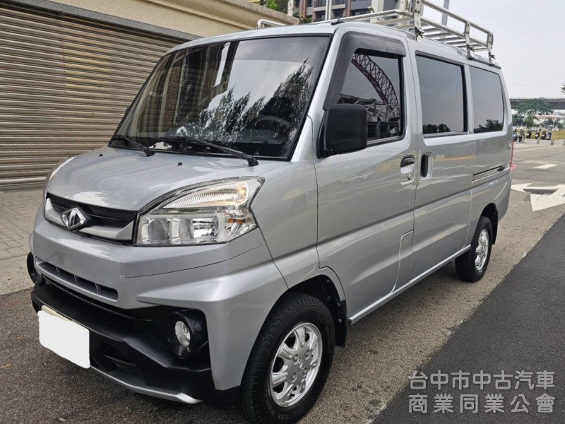 2022年 菱利 A180 廂車(自排) 8人座 原鈑件 里程4萬 加裝車頂置放架 空間大 家庭出遊 公司用車都適宜