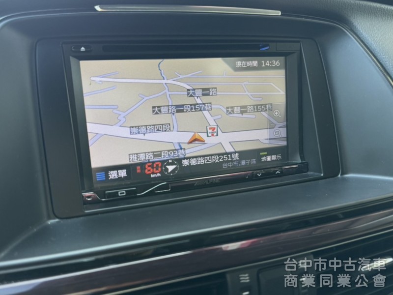 2015年式 Mazda 6 2.2 頂級柴油旗艦版 原鈑件 雙區恆溫 電動椅 天窗 I-Key 日本進口豪華大型房車