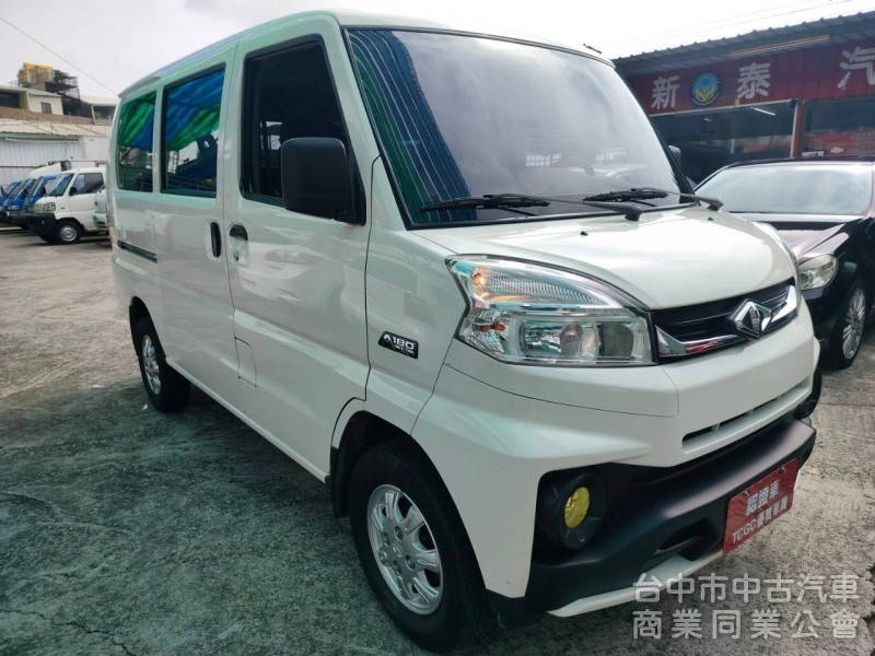 20中華菱利箱車八人座 自排