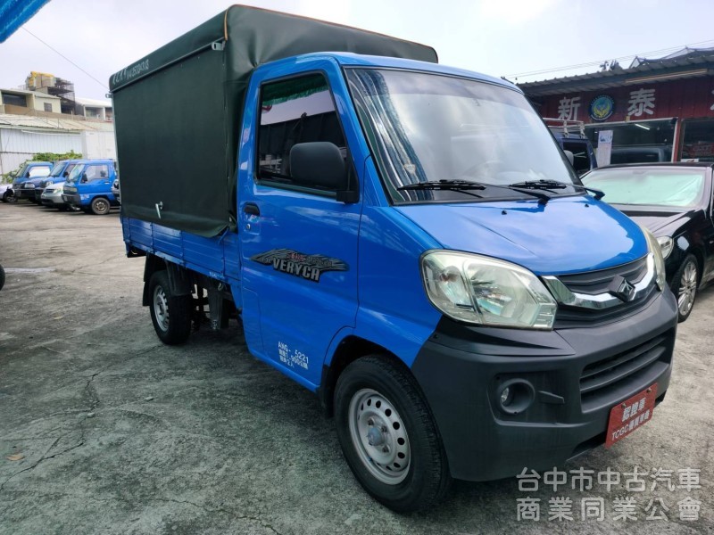 2015年 中華 三菱 VERYCA 菱利 手排 1.3L 蓬式貨車