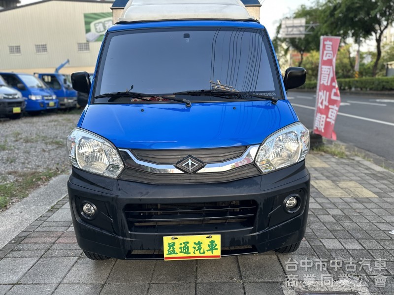 2019菱利1.3鋁箱式貨車物超所值賺錢好伙伴