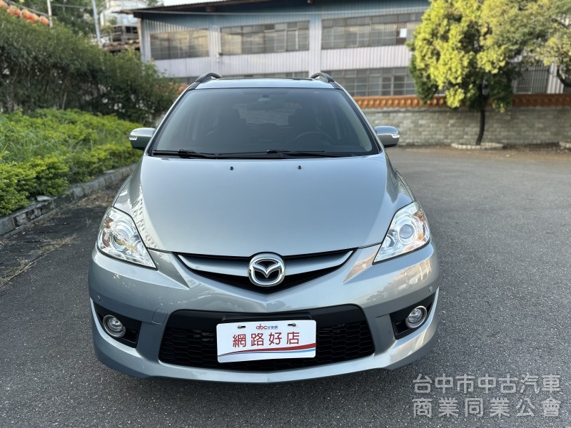 MAZDA5頂級配備一手車僅跑130635公里 一年跑不到一萬公里 非常漂亮