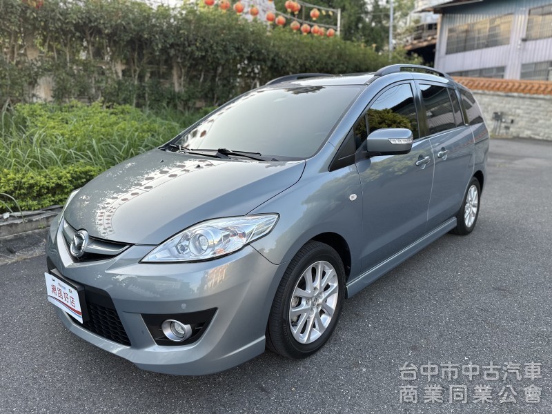 MAZDA5頂級配備一手車僅跑130635公里 一年跑不到一萬公里 非常漂亮