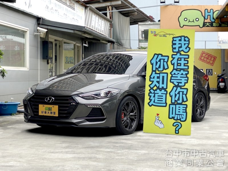 2018 國產 Elantra ADG-F Sport版　　infinity音響／MST進氣／Hardrace拉桿