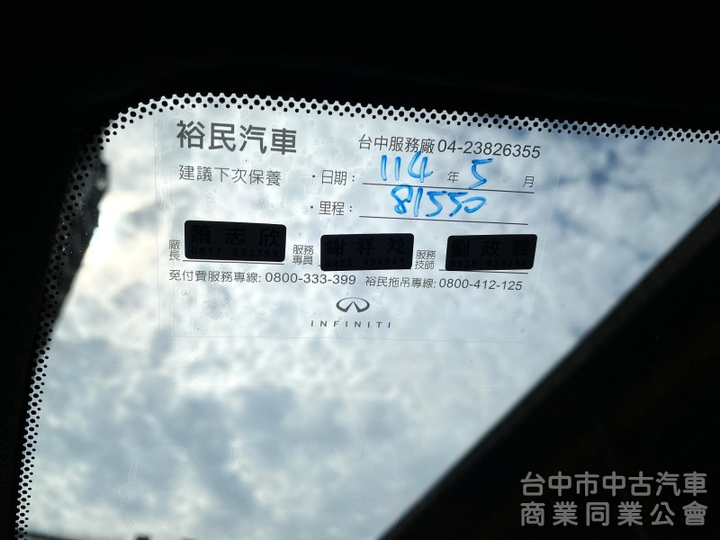 2017 Infiniti Q30 1.6t風尚版　一手車／原廠保養／原鈑件／雙前電動記憶座椅／導航／全景玻璃天窗