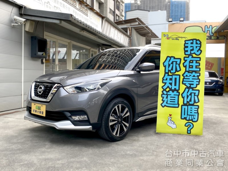 2019 Nissan Kicks 1.5智行旗艦版　原鈑件／車況佳／第三方認證