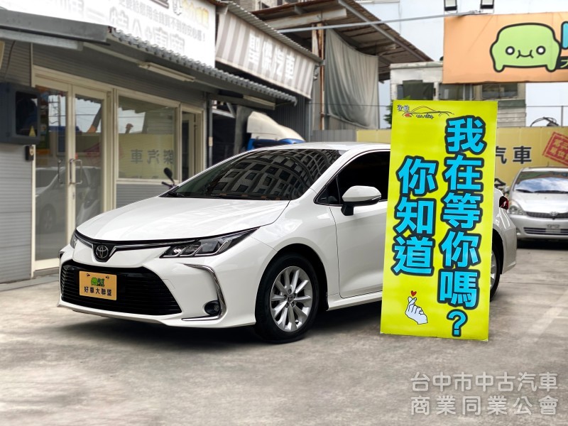 2020 Corolla Altis 1.8尊爵　　第三方認證/ 扣牌車 9/22可領