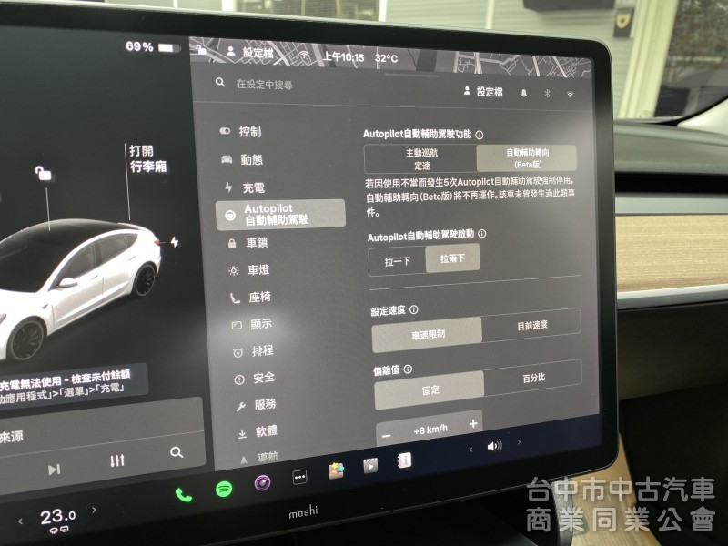2021 Tesla Model 3 Standard Range Plus　原鈑件／第三方認證 / 里程保證