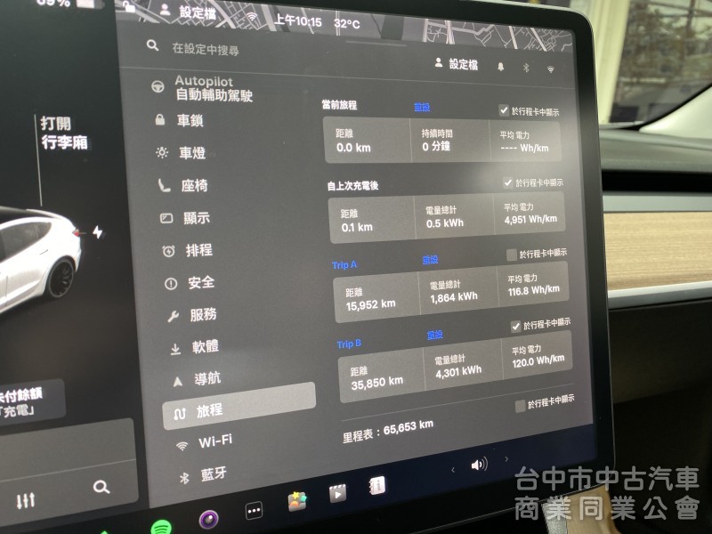 2021 Tesla Model 3 Standard Range Plus　原鈑件／第三方認證 / 里程保證