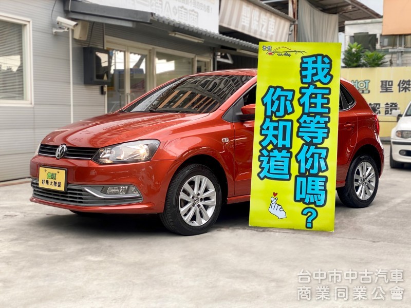 2015 Volkswagen Polo 1.6 HL　原鈑件/原廠保養/實用代步小車/棕色