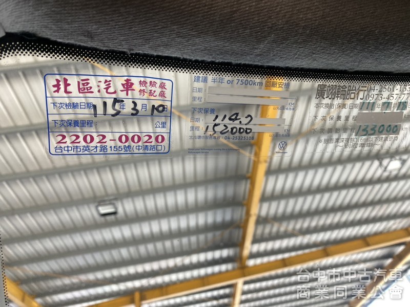 2015 Volkswagen Polo 1.6 HL　原鈑件/原廠保養/實用代步小車/棕色