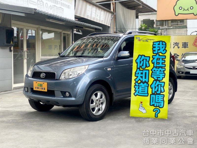 2008 Daihatsu Terios 1.5 2WD　經典小悍馬／灰色／好順好開／有力／空間夠