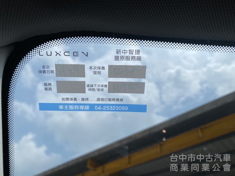 2017 Luxgen U7 Turbo ECO Hyper 旗艦型　第三方認證/大馬力/大空間/超實用/車況佳!!