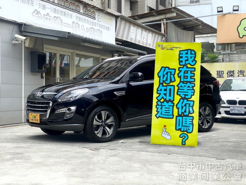 2017 Luxgen U7 Turbo ECO Hyper 旗艦型　第三方認證/大馬力/大空間/超實用/車況佳!!
